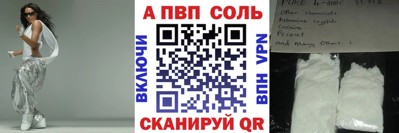 Альфа ПВП СК  гидра   Болхов 