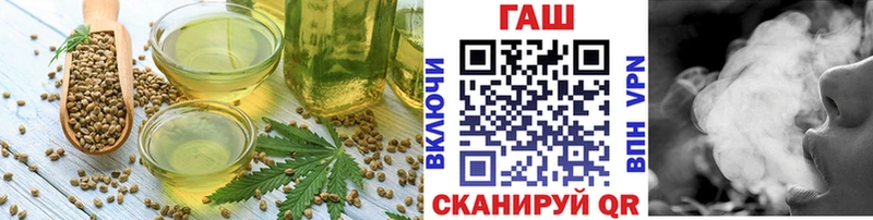 Печенье с ТГК конопля  Болхов 