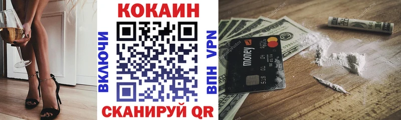 Кокаин Columbia  сколько стоит  blacksprut как зайти  Болхов 