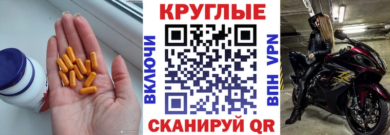 маркетплейс какой сайт  Болхов  Ecstasy TESLA 
