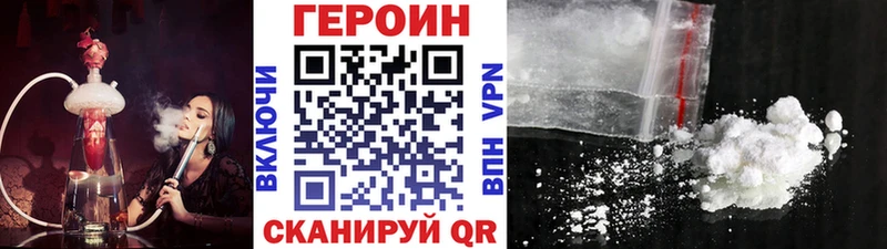 Героин гречка  Болхов 