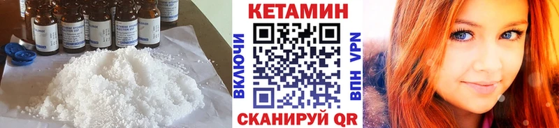где купить наркоту  Болхов  Кетамин VHQ 