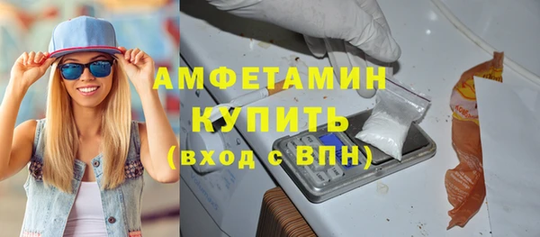 ECSTASY Богородск