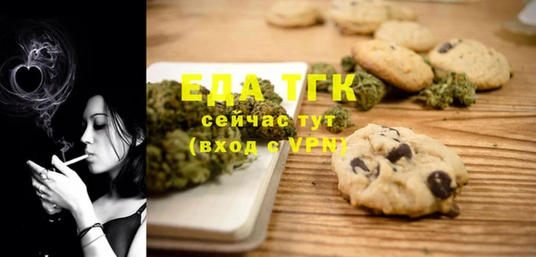 бошки Беломорск