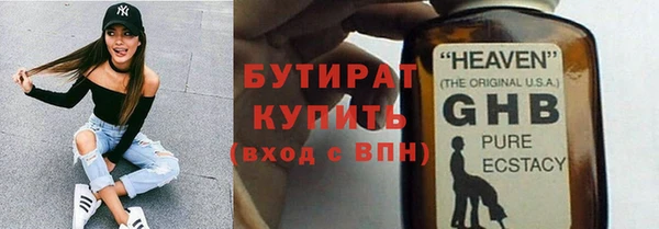 бошки Беломорск