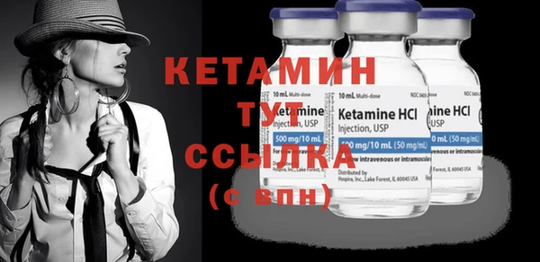 бутик Белокуриха