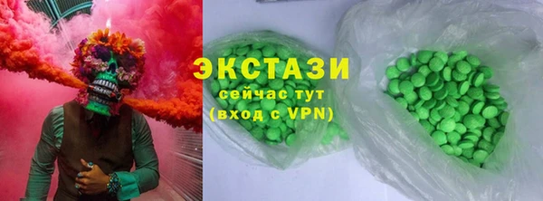 бошки Беломорск
