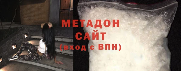 ECSTASY Богородск