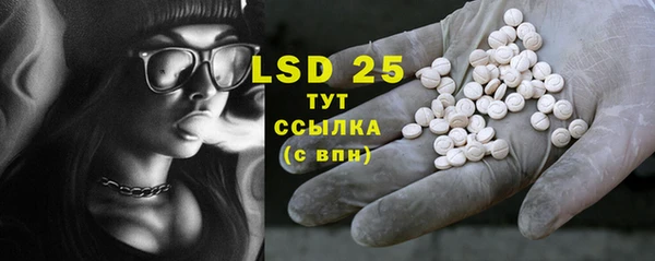 бутик Белокуриха