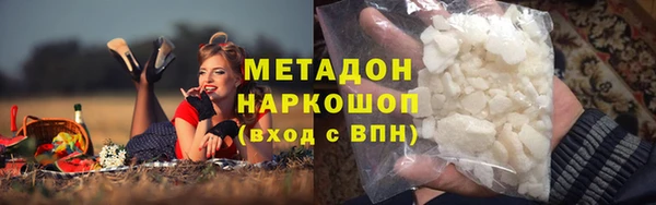 бошки Беломорск