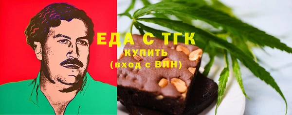 бутик Белокуриха
