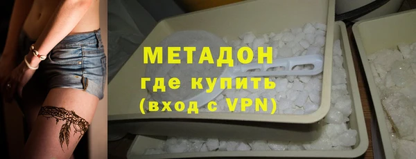 бошки Беломорск