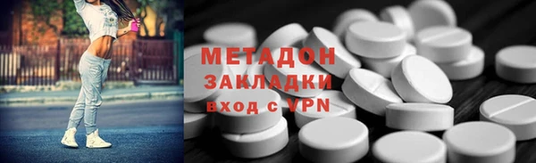 бутик Белокуриха