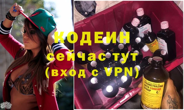 бошки Беломорск