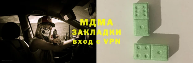 бутик Белокуриха