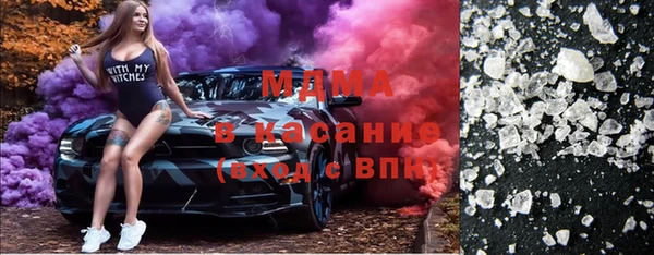 бутик Белокуриха