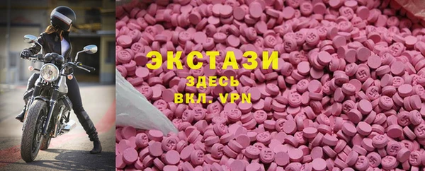 бутик Белокуриха