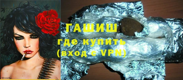 бутик Белокуриха