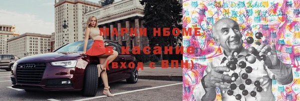 бошки Беломорск