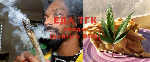 ECSTASY Богородицк