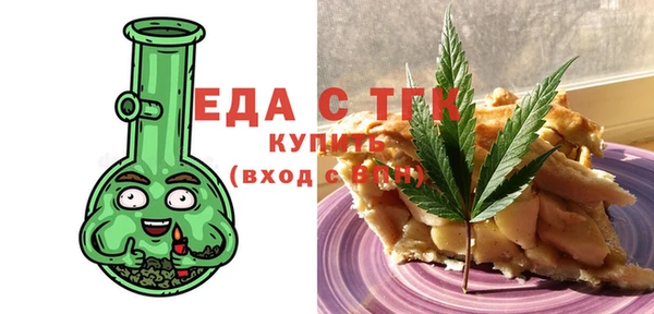 бошки Беломорск
