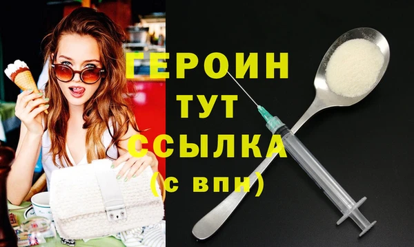 бутик Белокуриха