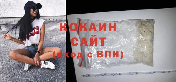 бутик Белокуриха