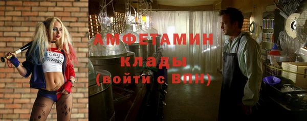 бошки Беломорск