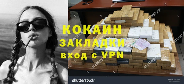 бутик Белокуриха