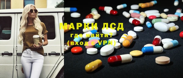 бошки Беломорск