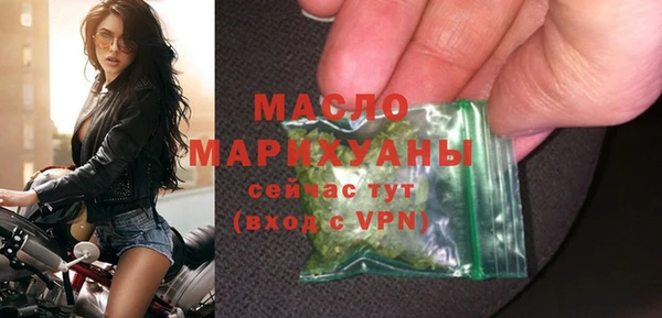 бошки Беломорск