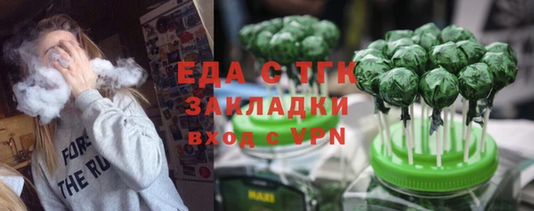 бошки Беломорск