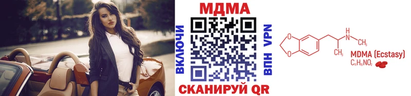 МДМА молли блэк спрут ссылка Болхов