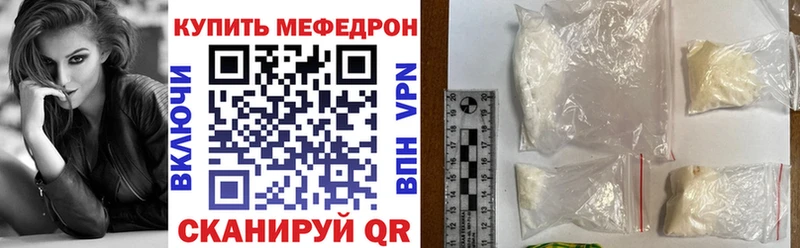 Меф мука  OMG маркетплейс  Болхов  купить  цена 