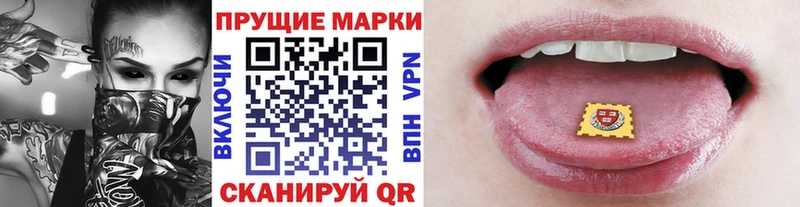 Марки N-bome 1,5мг  мега ONION  Болхов  хочу наркоту 