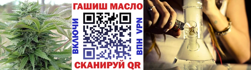 наркошоп  Болхов  Дистиллят ТГК гашишное масло 